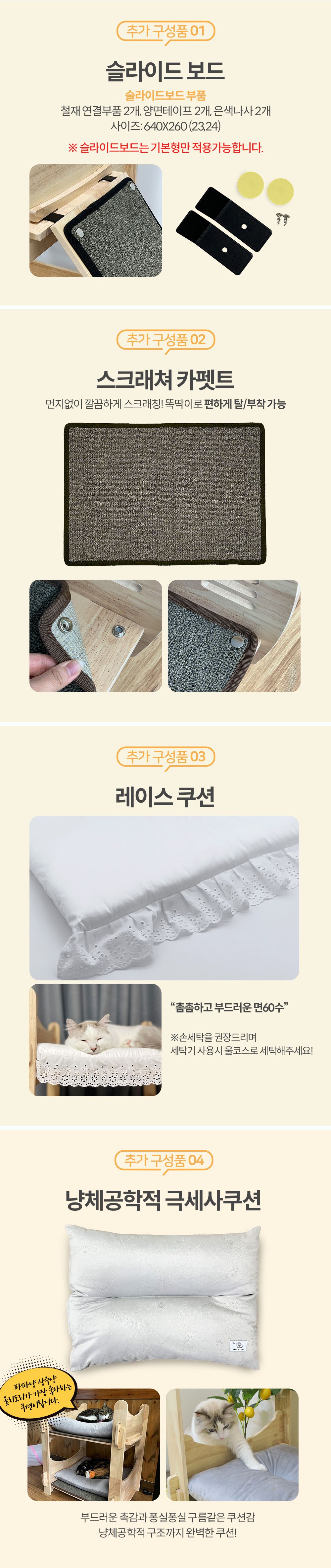 [공동구매][무료배송] 파파냥 프리미엄 원목 2층침대  17번째