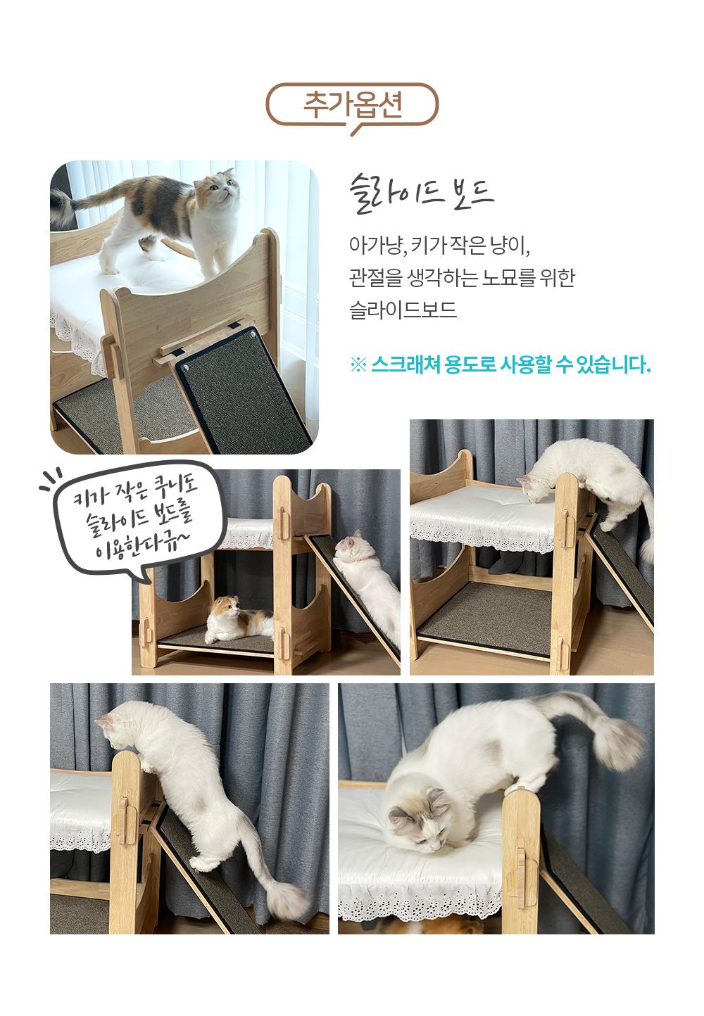 [공동구매][무료배송] 파파냥 프리미엄 원목 2층침대  8번째