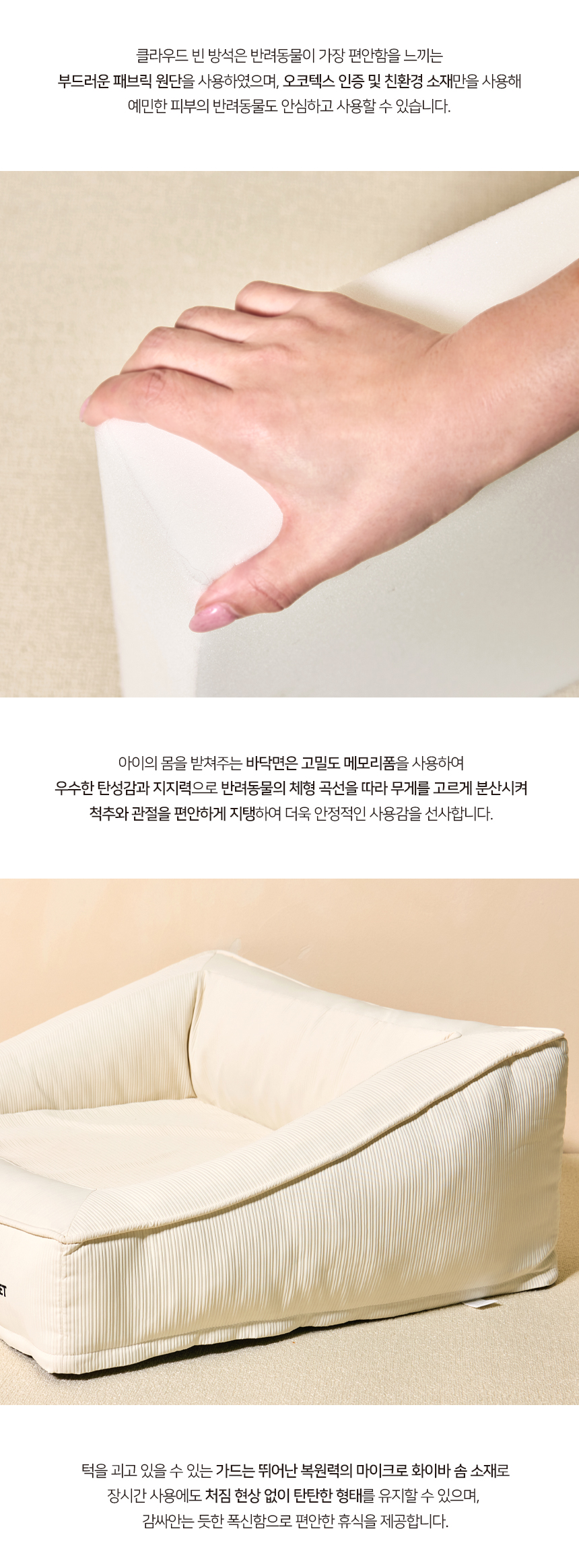 [NEW신상][무료배송] 블랙펫 독 클라우드 빈 방석 베개 세트 5번째