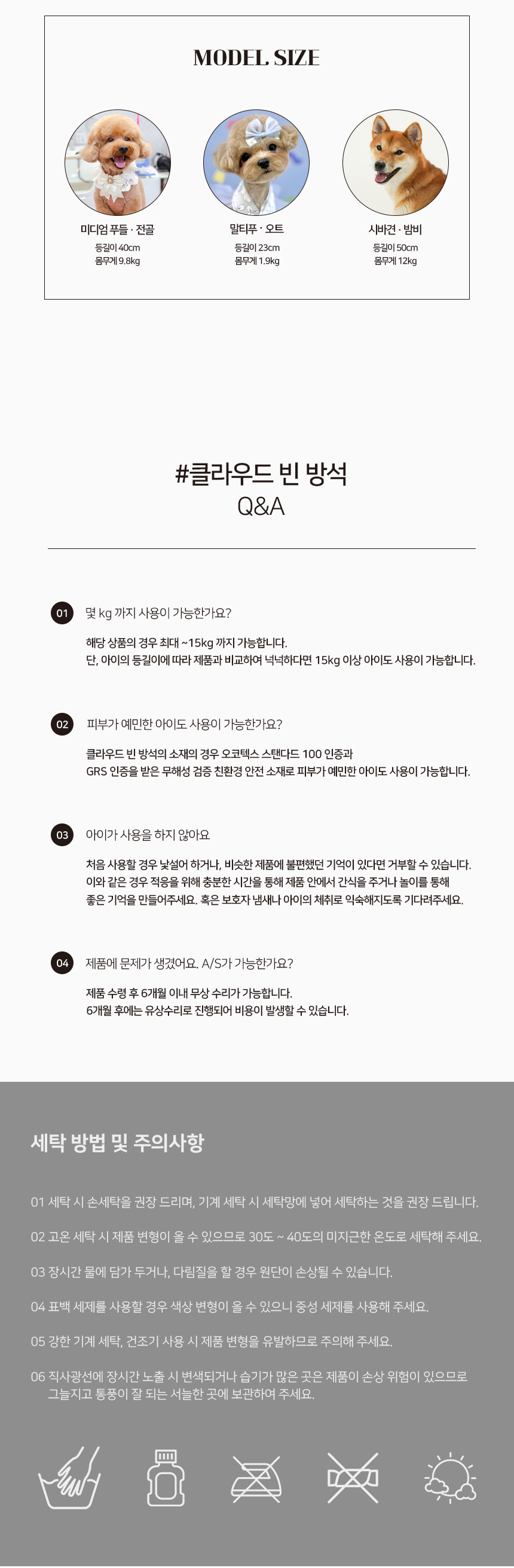 [NEW신상][무료배송] 블랙펫 독 클라우드 빈 방석 베개 세트 10번째