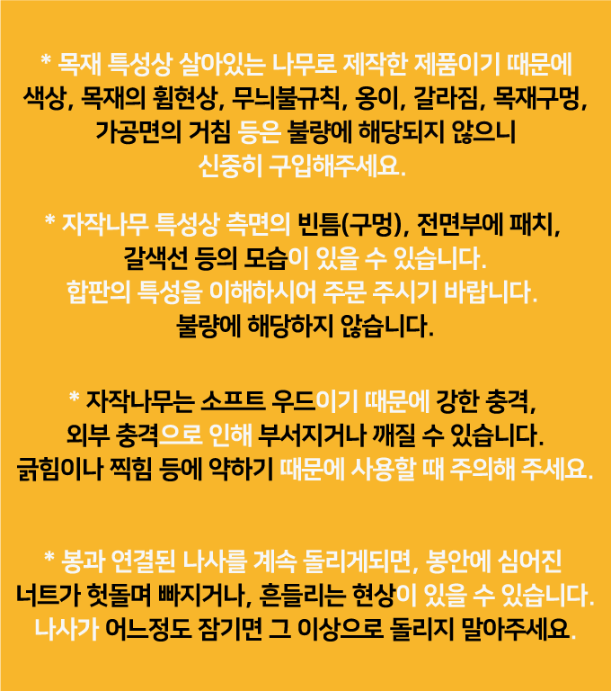 집에가야돼 커튼놀이 숨숨집2 1번째