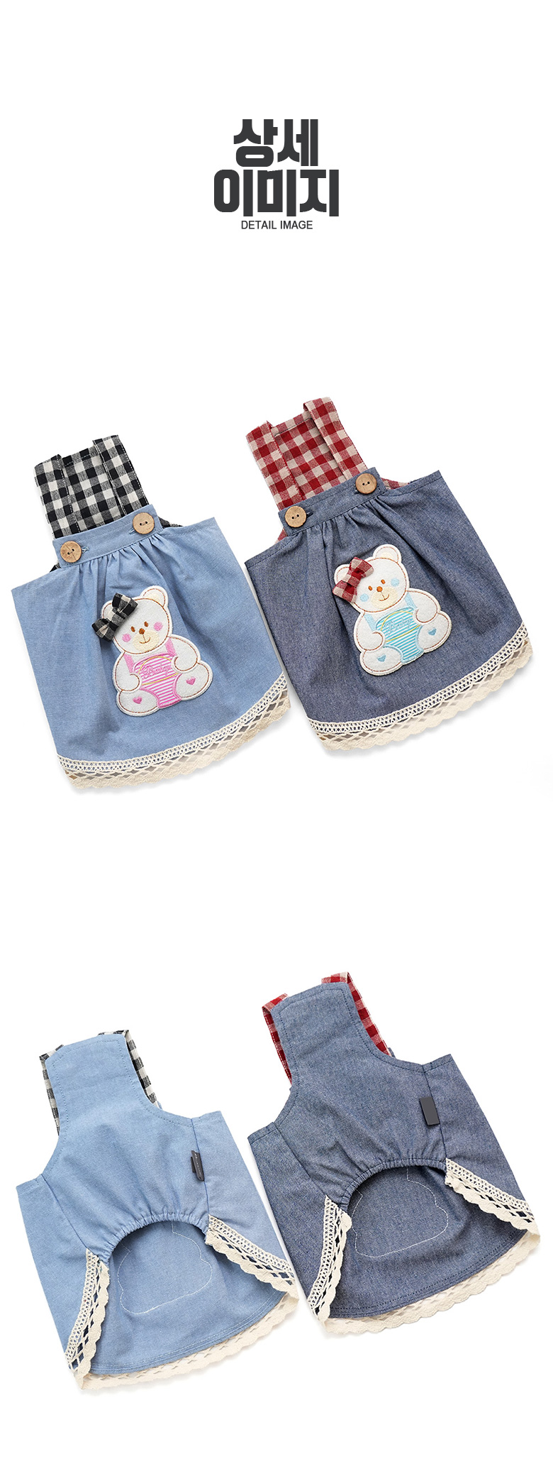 [NEW신상][무료배송] 준성펫 곰곰 멜빵 원피스 (블루/네이비) 10번째