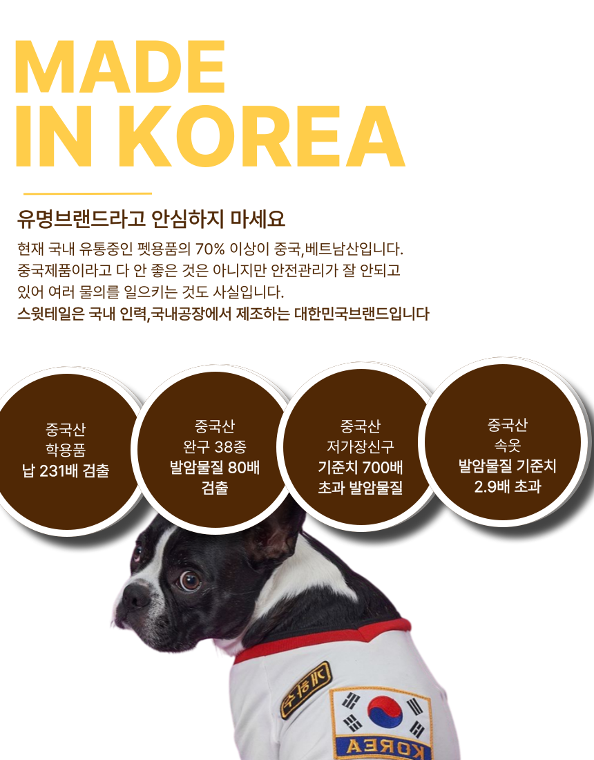 [NEW신상][무료배송] 스윗테일 핸드메이드 펫하우스 팔각방석 M/L 20번째