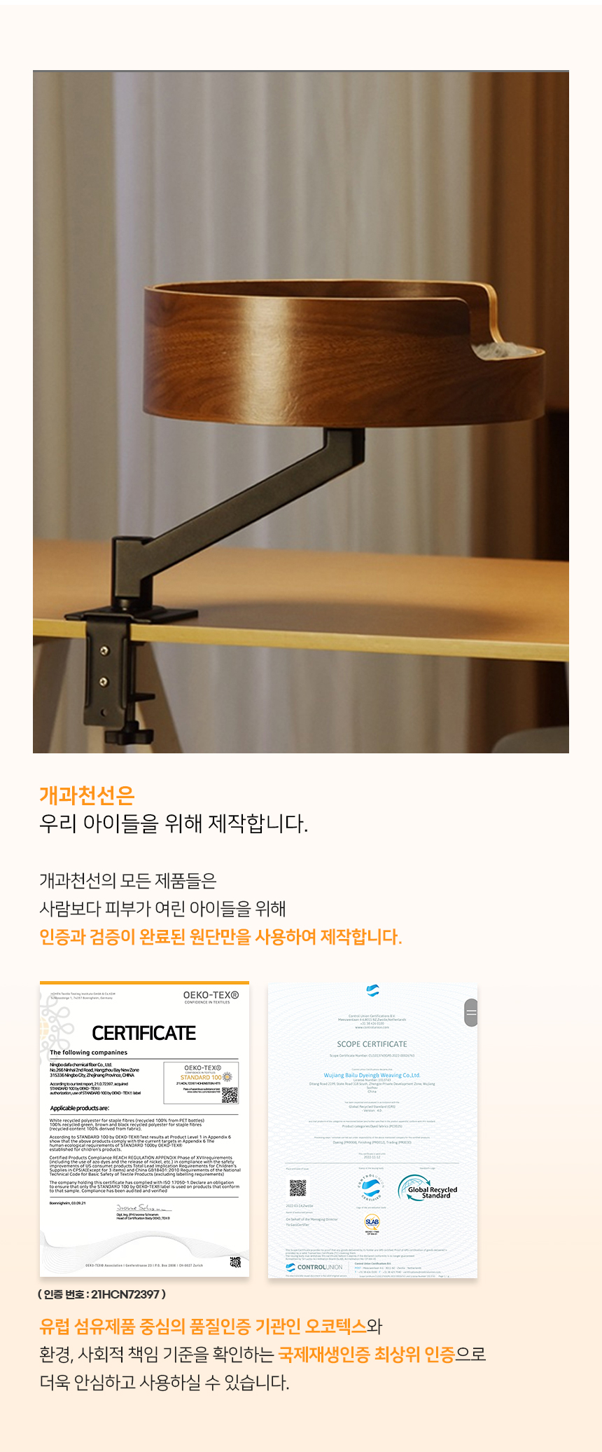 [무료배송] 개과천선 캣 드리플 하우스 4번째