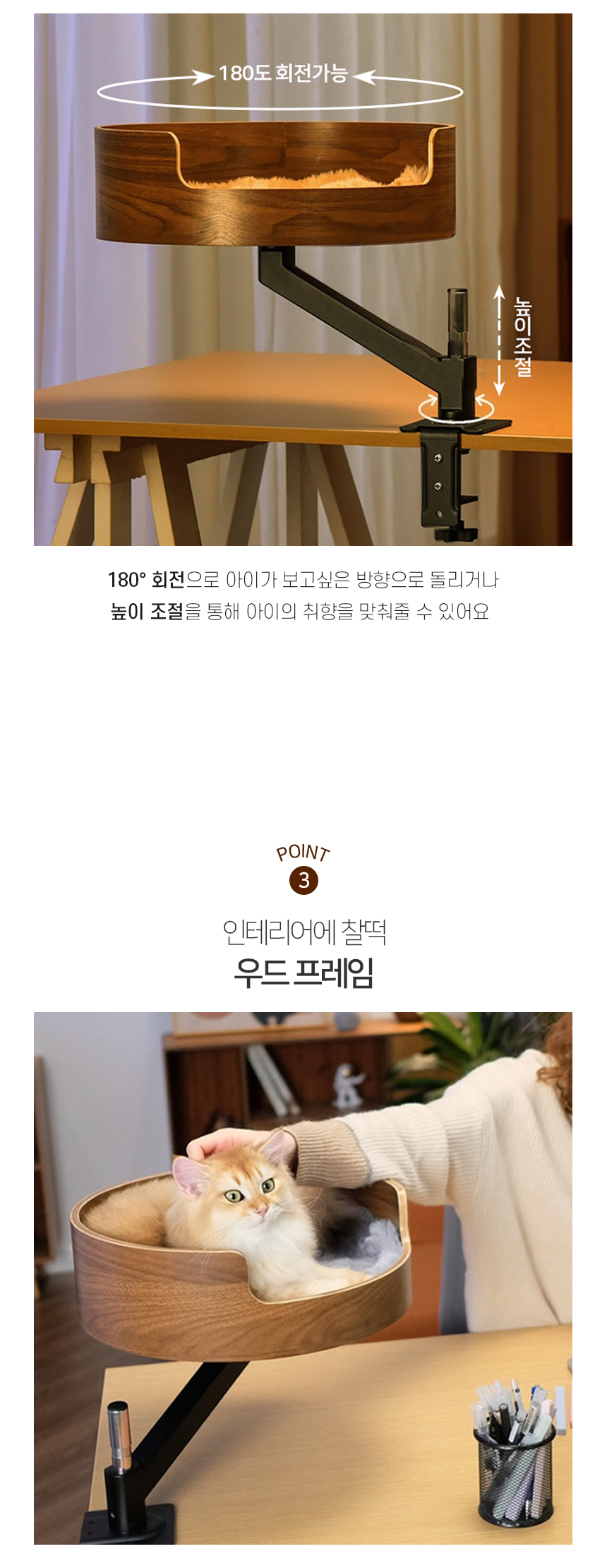 [무료배송] 개과천선 캣 드리플 하우스 6번째