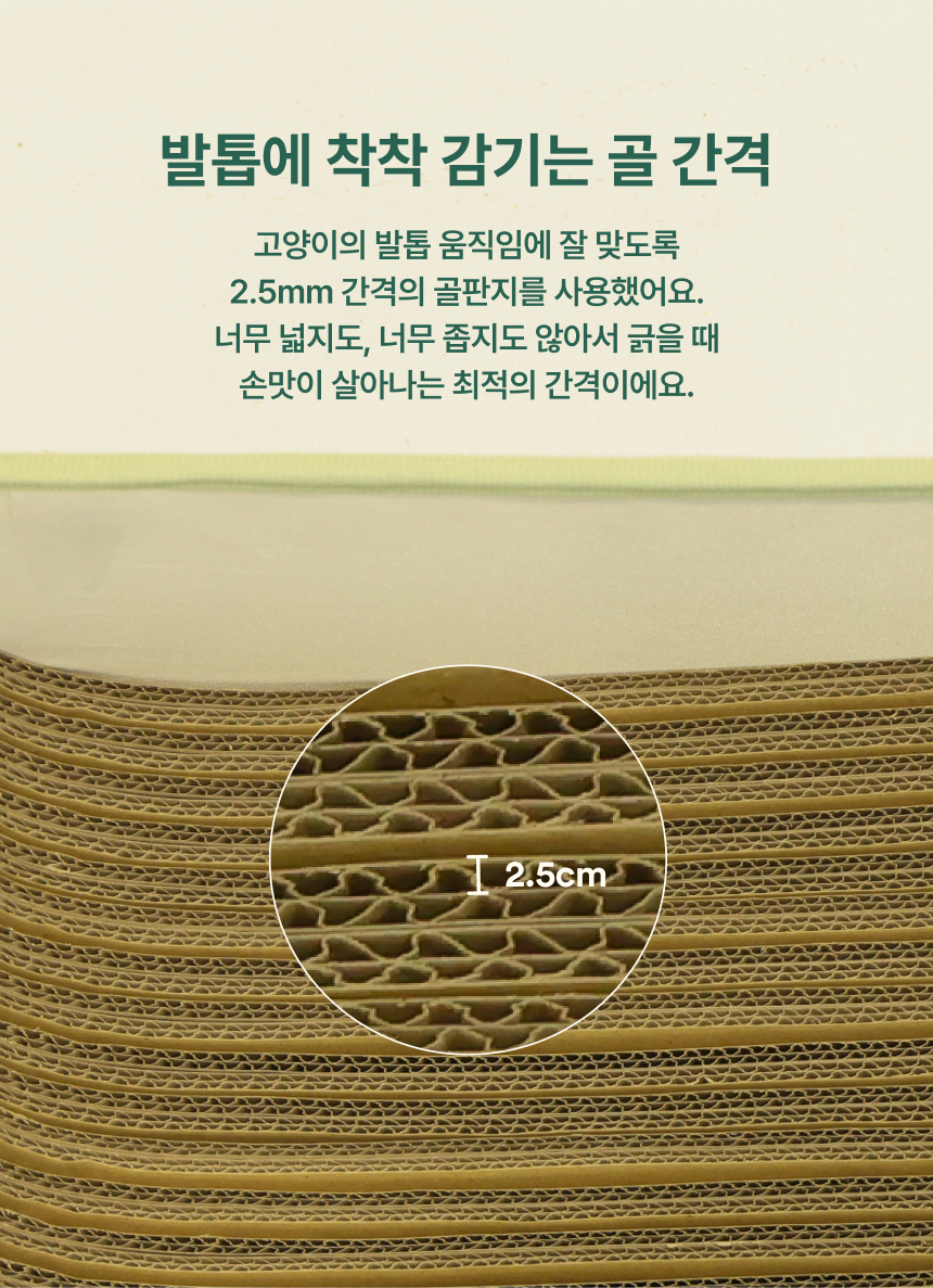 [NEW신상][무료배송] 피도테일 플러피 컴포트 박스 고양이 스크래쳐 아이보리 16번째