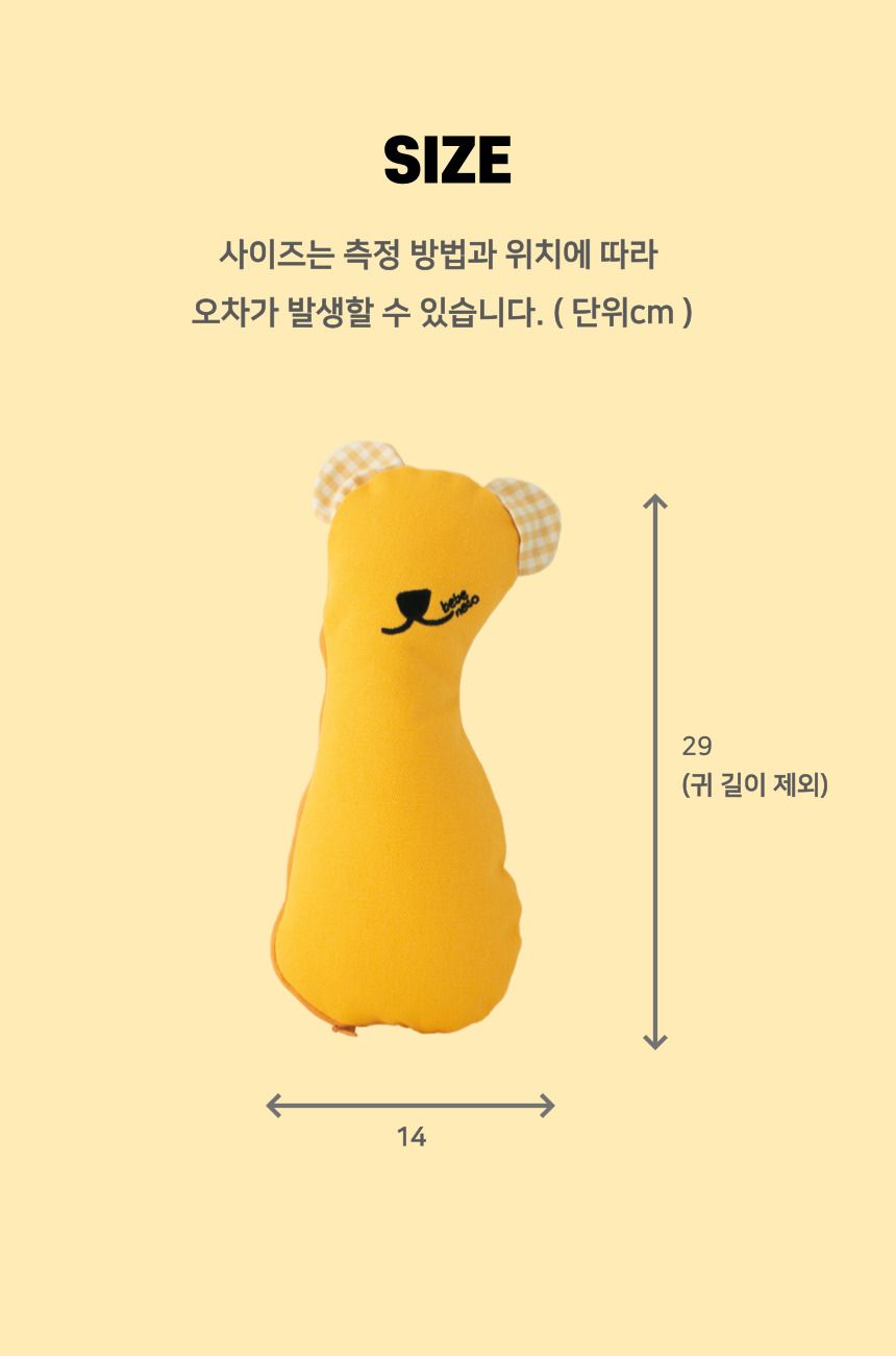 [무료배송] 베베네코 캣닢인형 퍼플/옐로우/화이트 19번째
