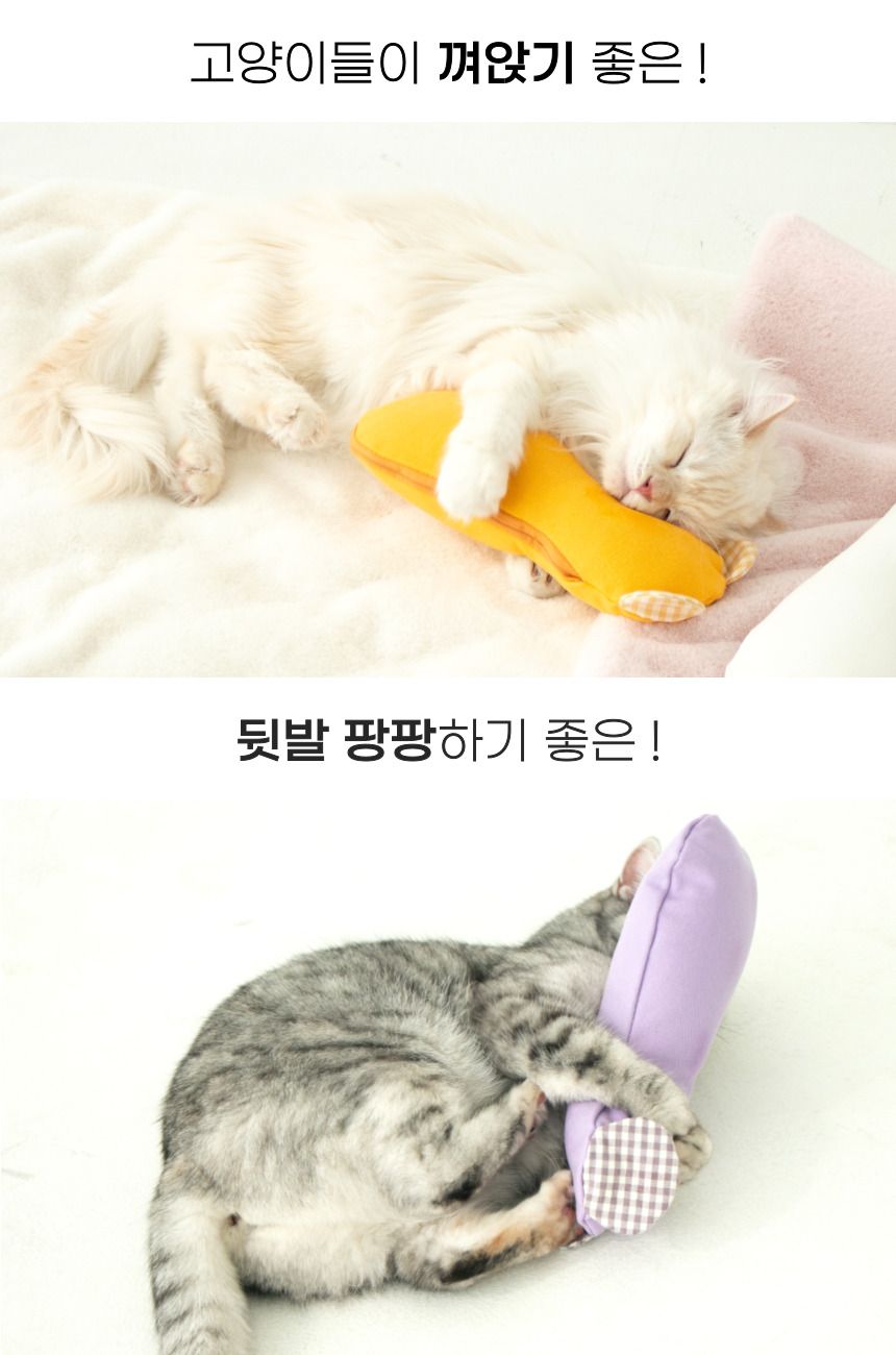 [무료배송] 베베네코 캣닢인형 퍼플/옐로우/화이트 5번째