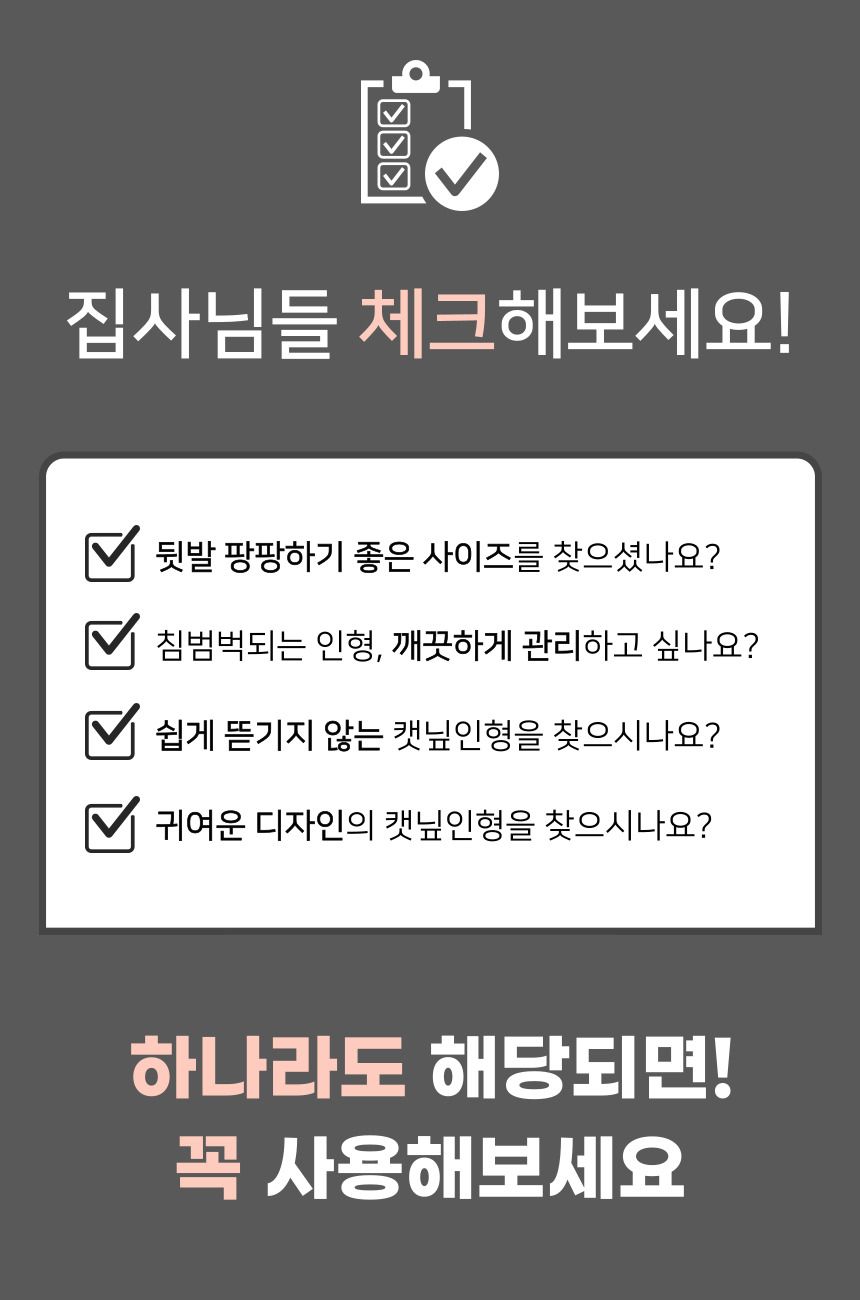 [무료배송] 베베네코 캣닢인형 퍼플/옐로우/화이트 9번째