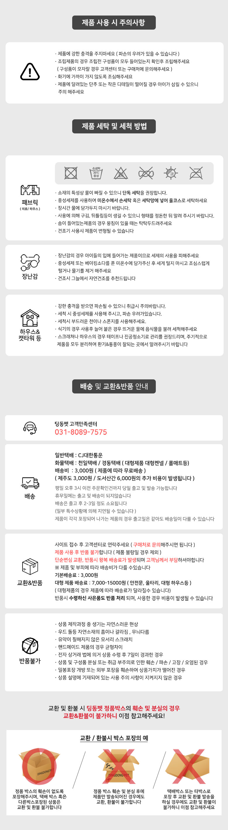 [신상특가] [무료배송] 딩동펫 반려동물 캐주얼 후드 패딩 올인원 그레이/네이비 S-XXL 4번째