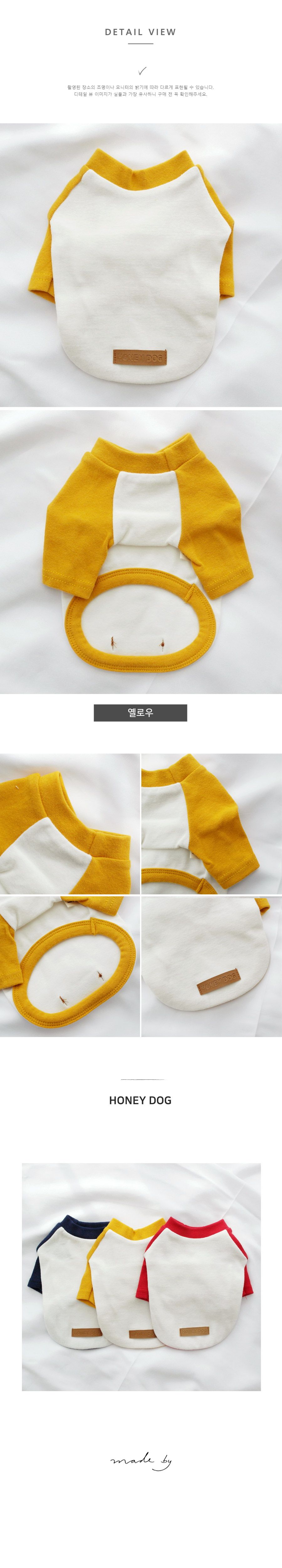 [무료배송] 허니독 나그랑 티셔츠 옐로우 S-XL 2번째