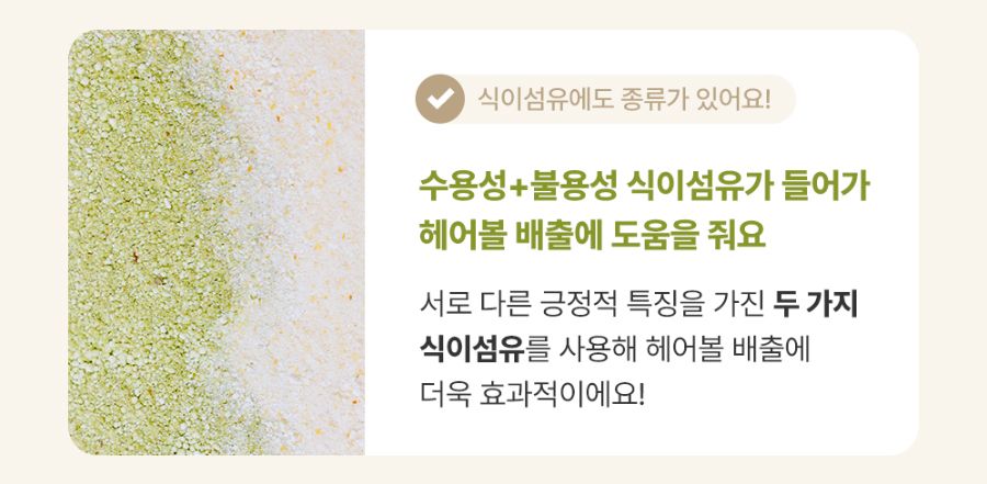 조공 이지 케어 헤어볼 8g*10ea 7번째
