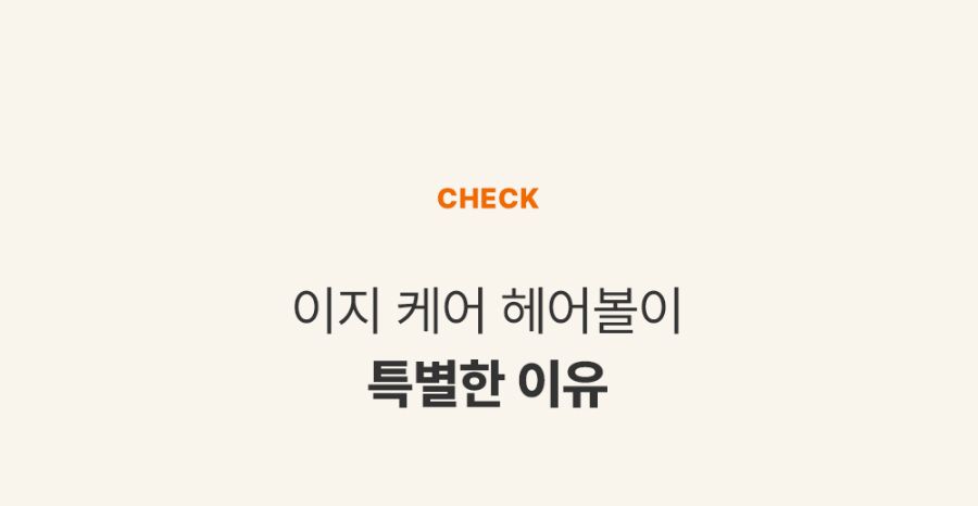 조공 이지 케어 헤어볼 8g*10ea 6번째