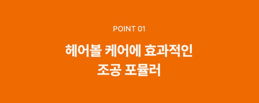 조공 이지 케어 헤어볼 8g*10ea 15번째