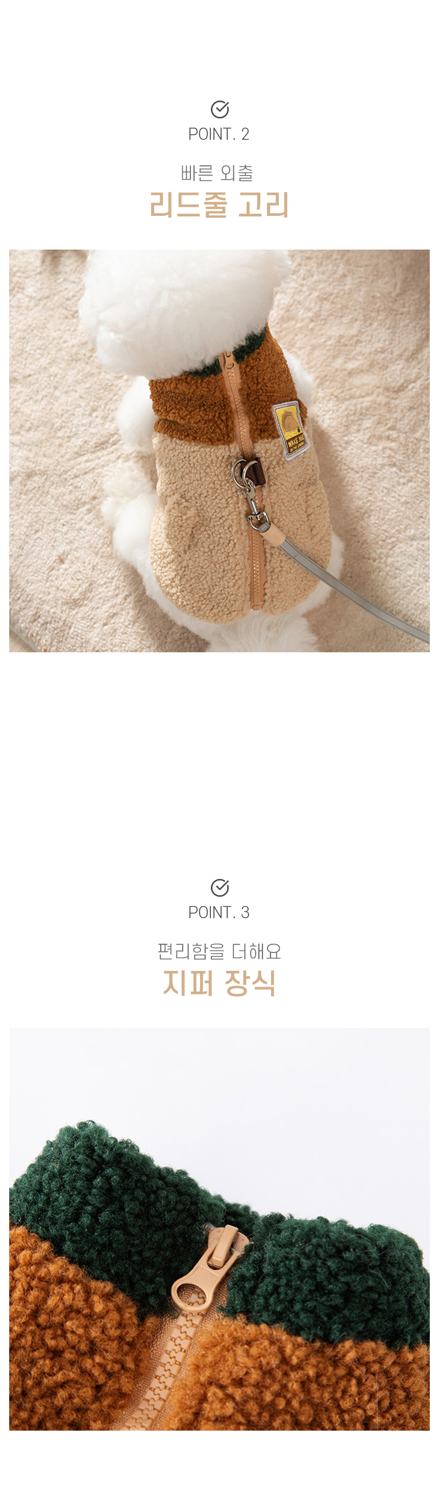 [NEW신상][무료배송] 개과천선 뽀송 엠버 패딩 5번째