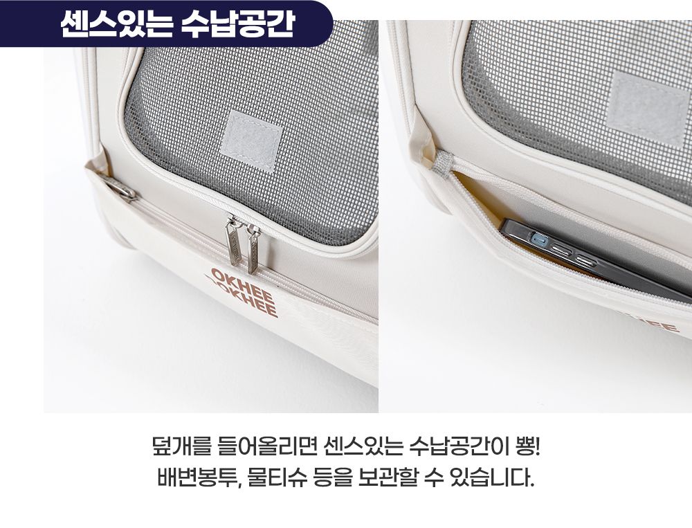 [무료배송] 옥희독희 아치형 네모백팩 투명/불투명 9번째