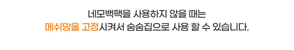 [무료배송] 옥희독희 아치형 네모백팩 투명/불투명 3번째