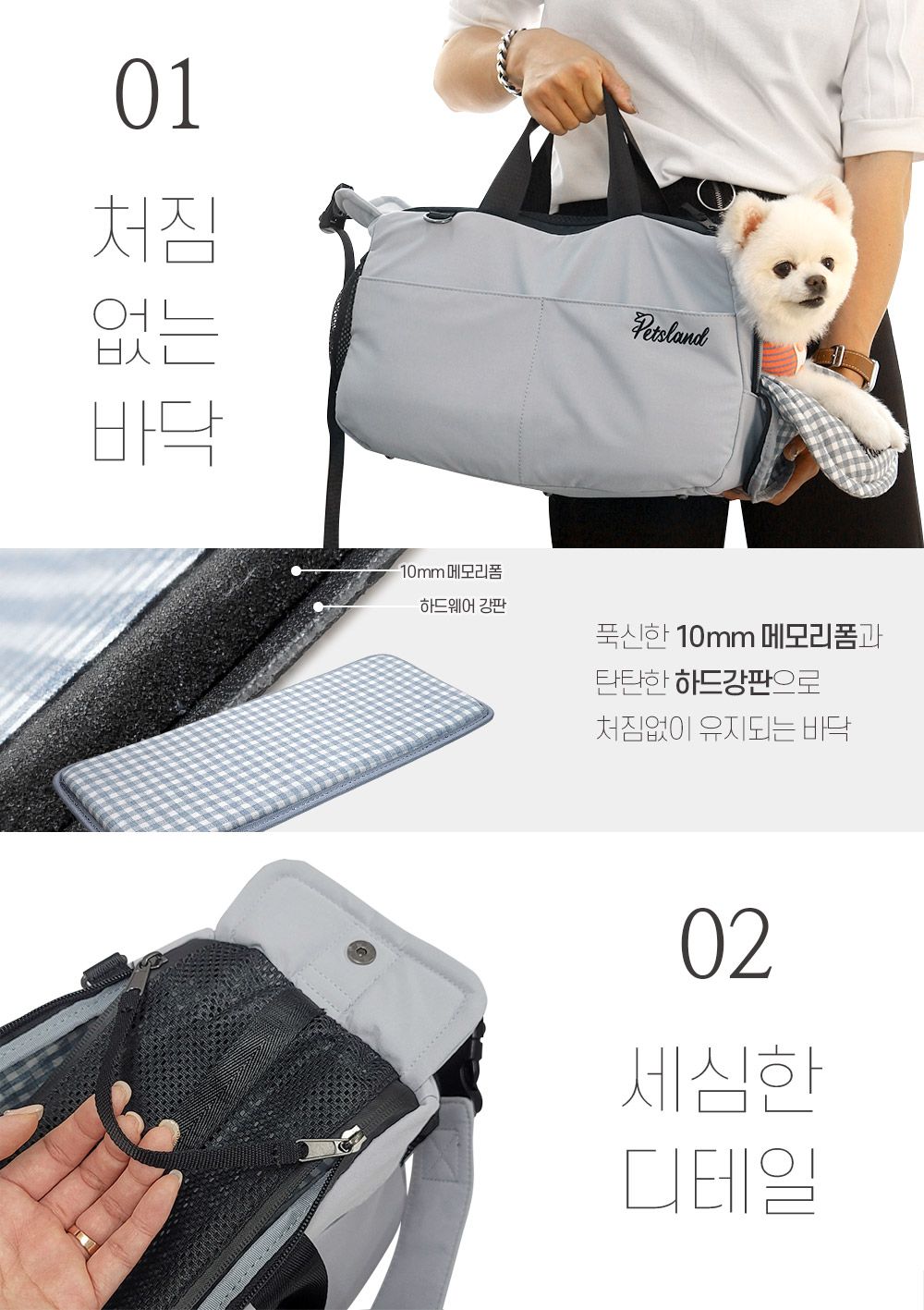 [무료배송] 펫츠랜드 강아지 이동가방 스너그백+이너쿠션 세트 베이지/그레이 M/L 4번째