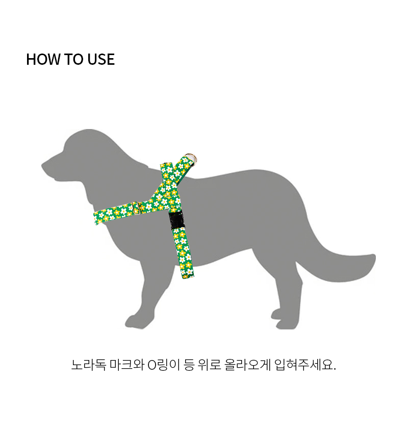 [무료배송] 노라독 피크닉 이지하네스 와이드 옐로우/그린 XL-3XL 5번째