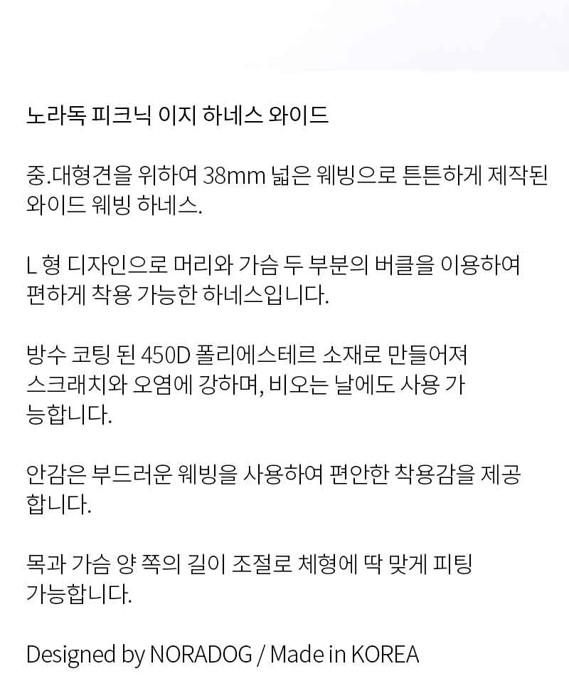 [무료배송] 노라독 피크닉 이지하네스 와이드 옐로우/그린 XL-3XL 3번째