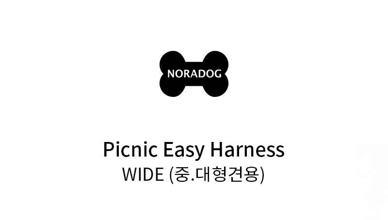 [무료배송] 노라독 피크닉 이지하네스 와이드 옐로우/그린 XL-3XL 1번째