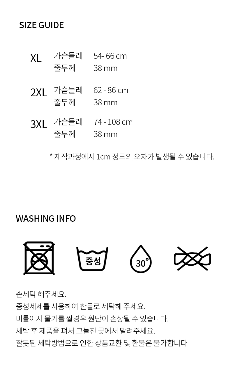[무료배송] 노라독 피크닉 이지하네스 와이드 옐로우/그린 XL-3XL 6번째