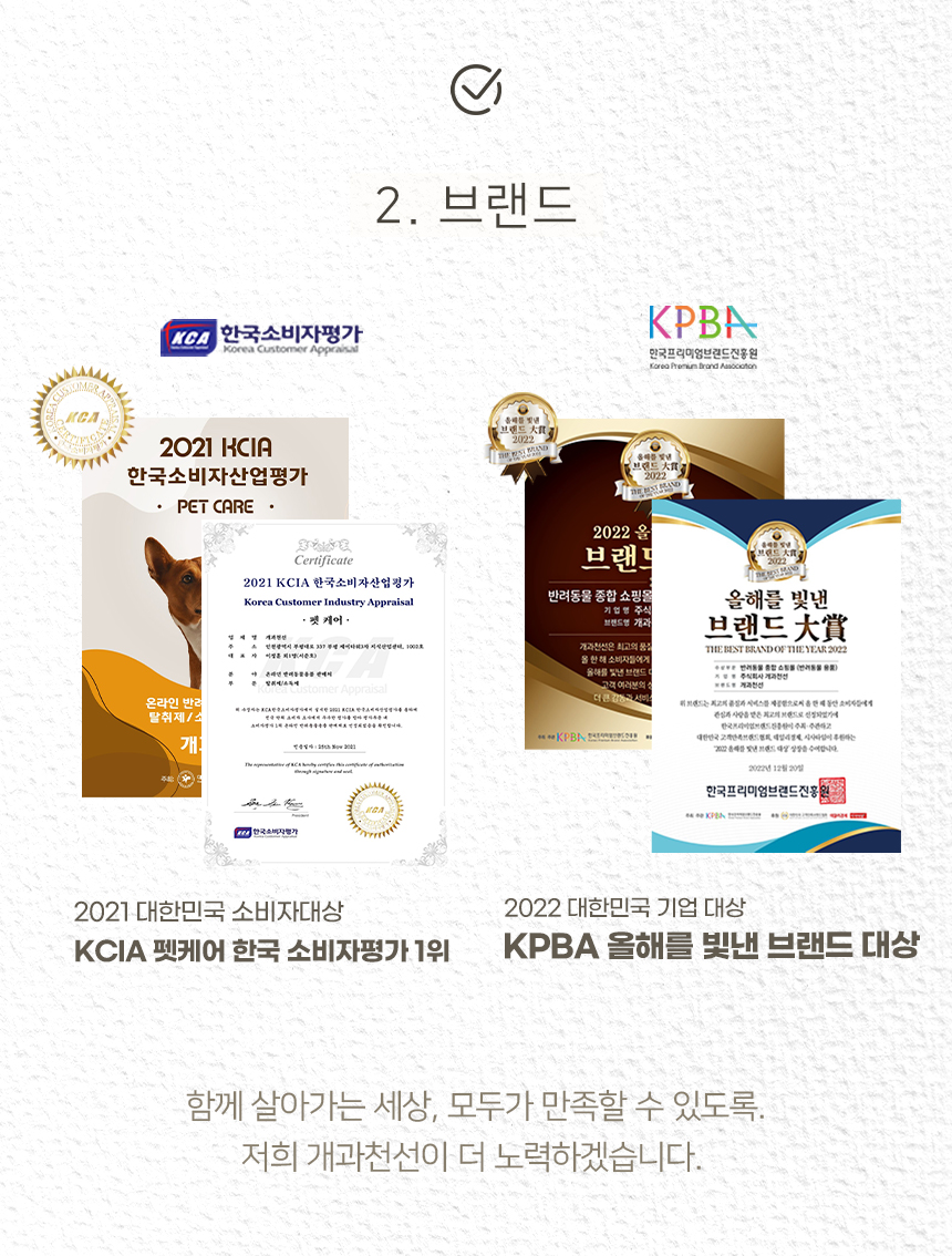 [NEW신상][무료배송] 개과천선 프라뉴 이동가방 (크림 아이보리/다크 그레이) 4번째