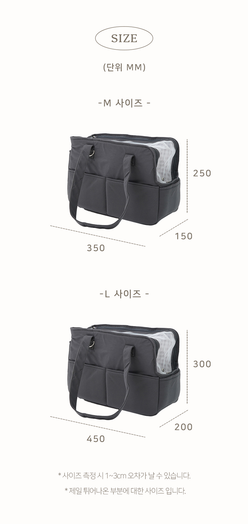 [NEW신상][무료배송] 개과천선 프라뉴 이동가방 (크림 아이보리/다크 그레이) 13번째