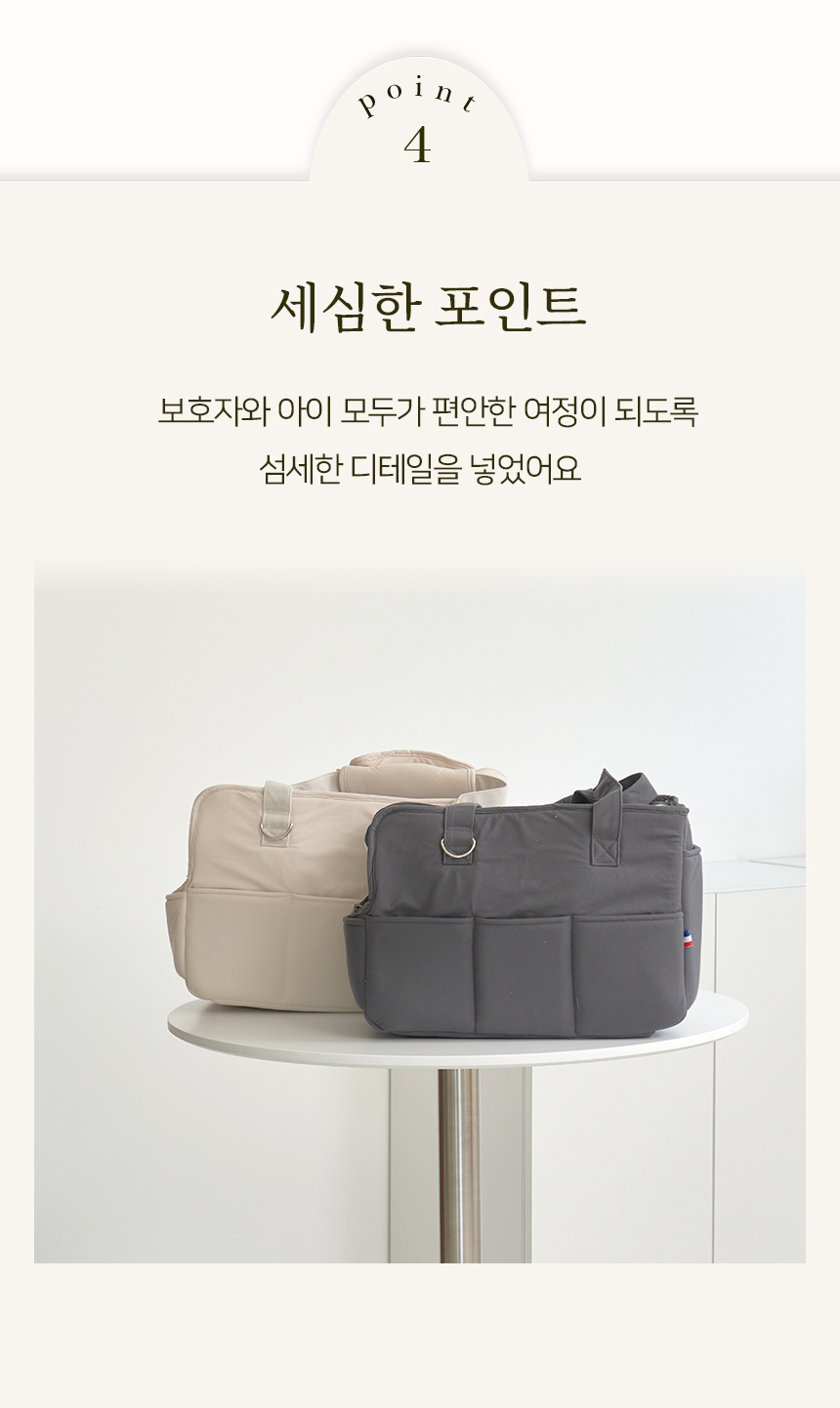 [NEW신상][무료배송] 개과천선 프라뉴 이동가방 (크림 아이보리/다크 그레이) 9번째