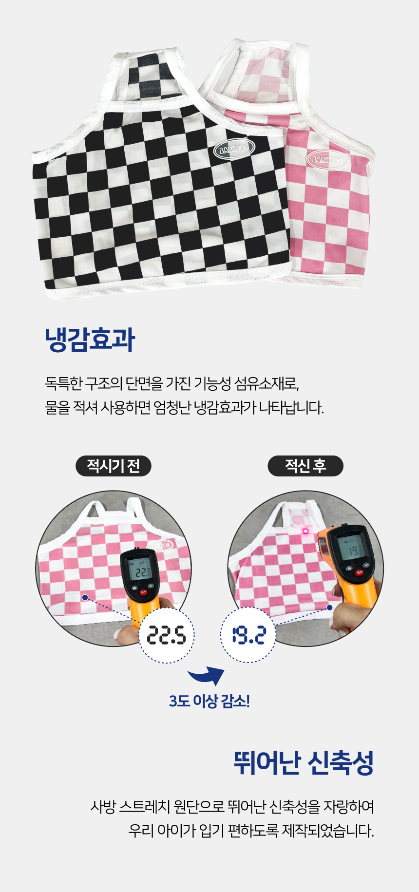 [무료배송] 바크독 체크 쿨 크롭티 3color M-6XL 2번째