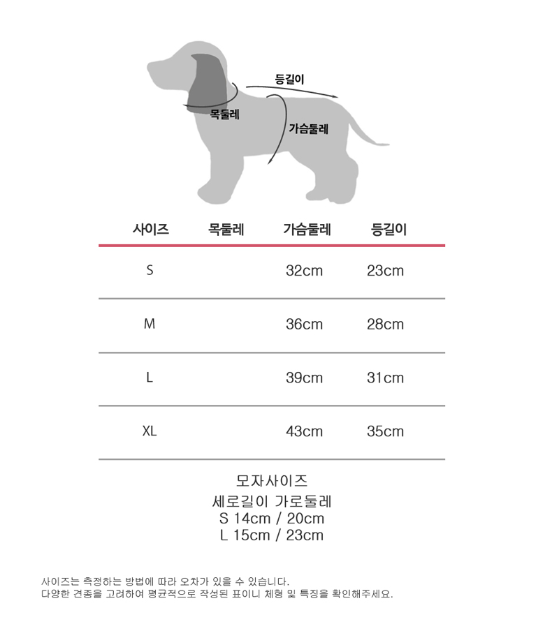[무료배송] 해피댕댕 바니 썬캡&원피스 2종 (핑크/불루) S-XL 13번째