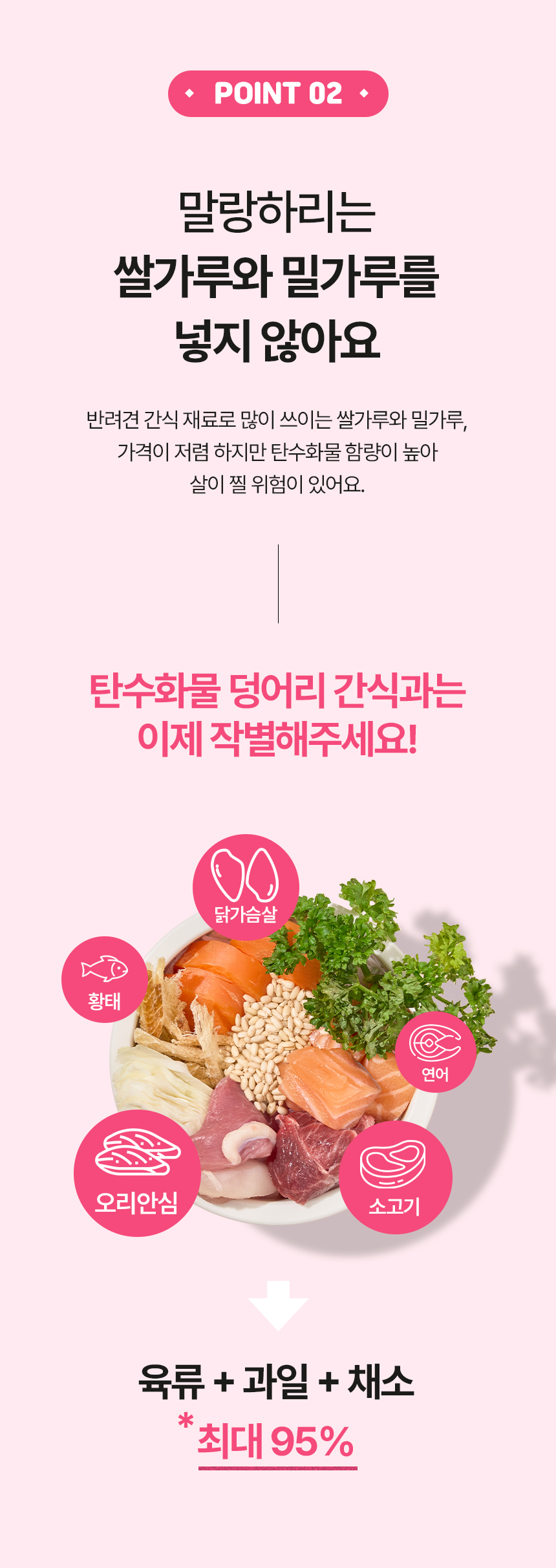 [무료배송] 하리 독 말랑하리 프리미엄 160g 10번째