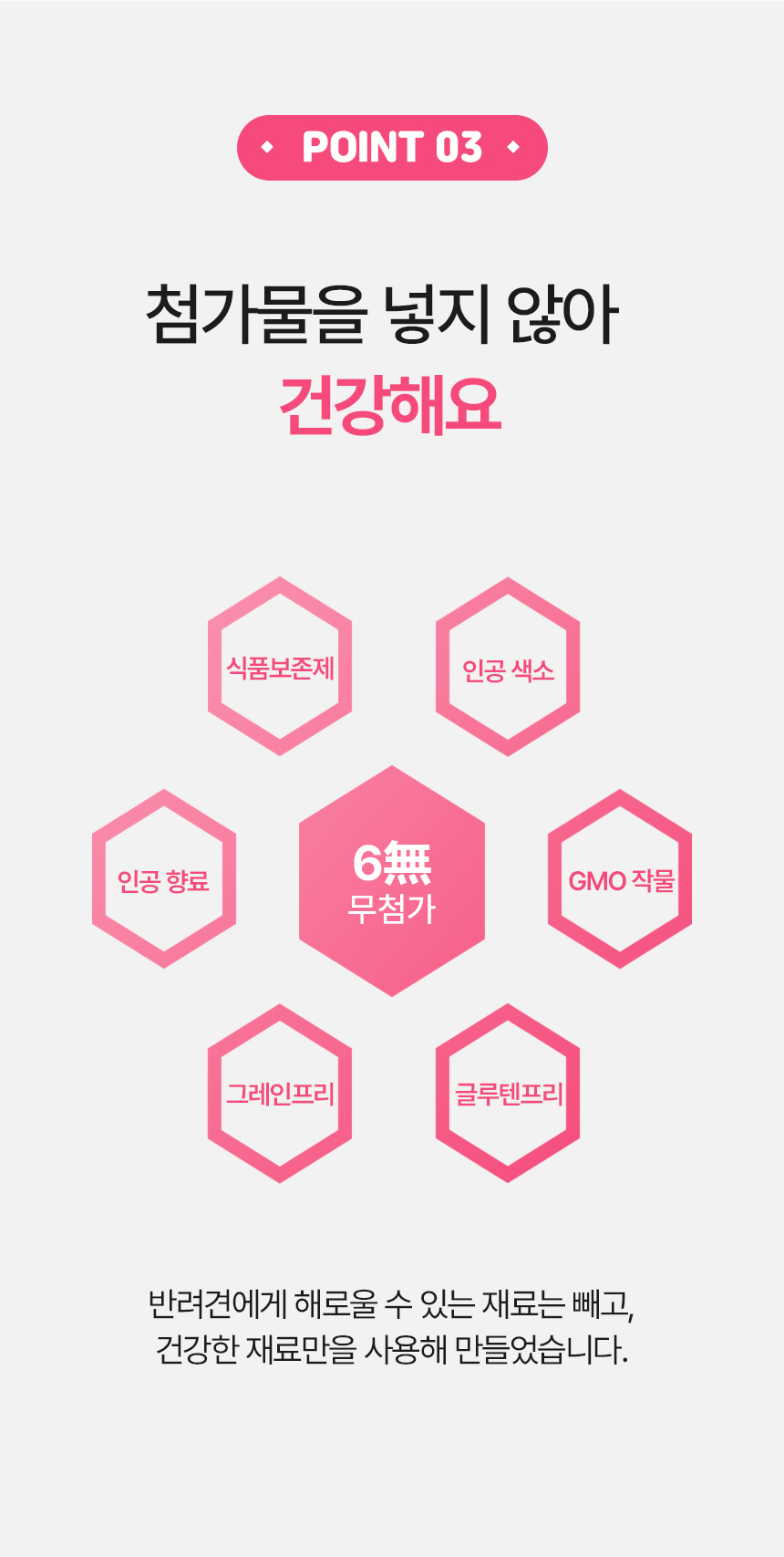 [무료배송] 하리 독 말랑하리 프리미엄 160g 11번째