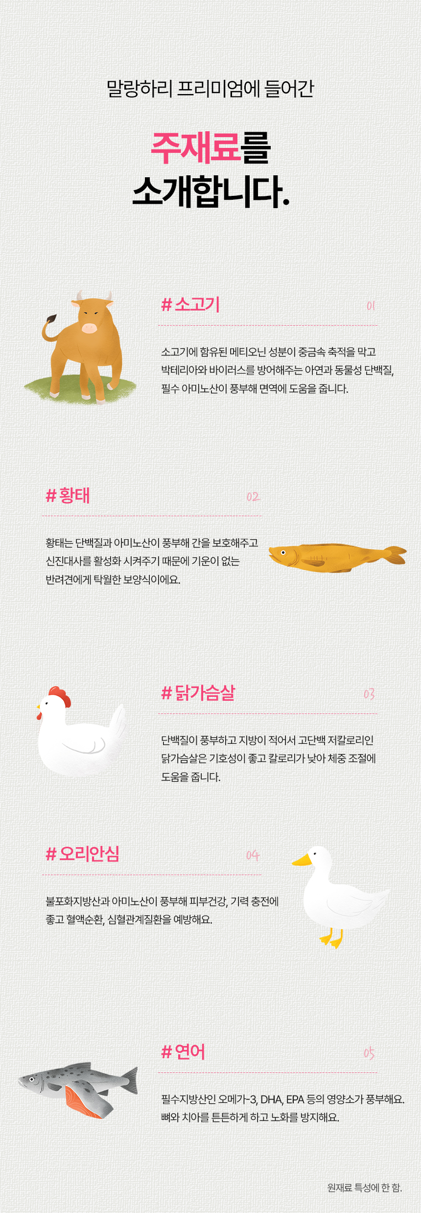 [무료배송] 하리 독 말랑하리 프리미엄 160g 13번째