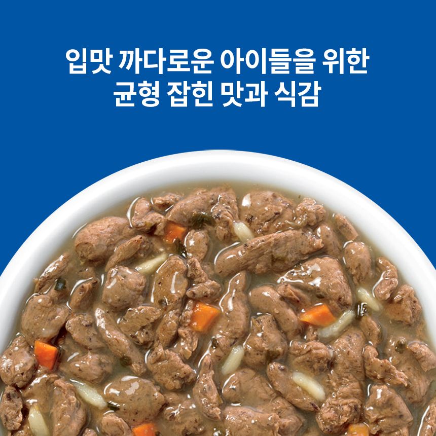 힐스 캣  어덜트 헬시 퀴진 튜나 79g 3번째