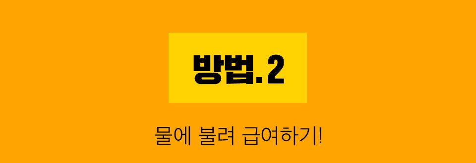 그레잇 오븐베이크 치킨 트릿 120g 10번째