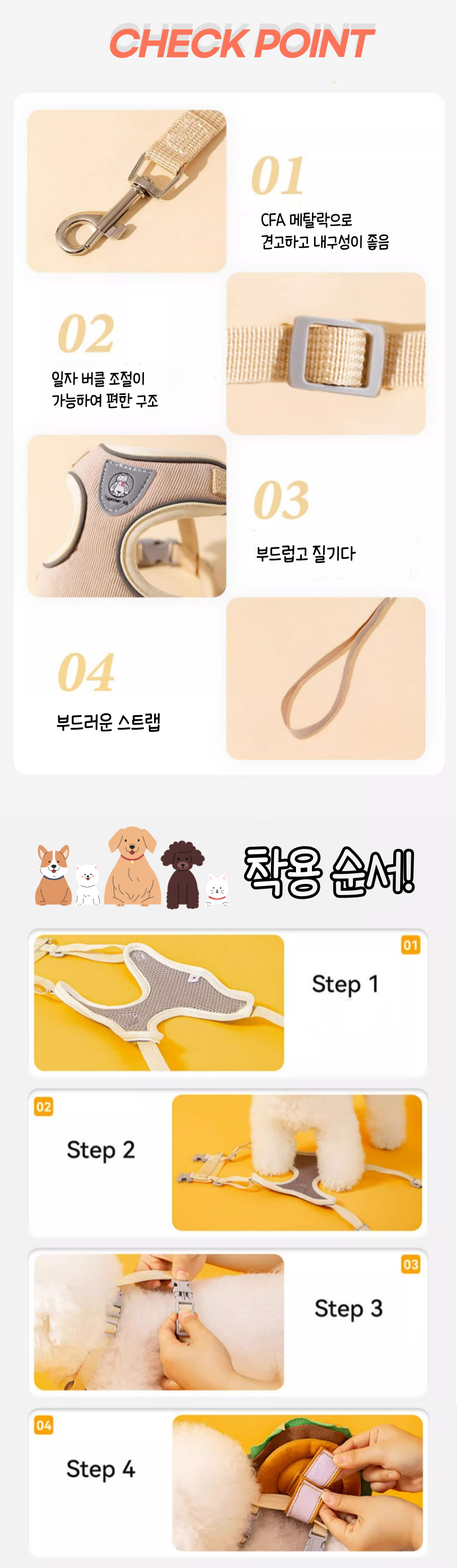 [무료배송] 냥슬아치 햄버거 하네스 리드줄 세트 S-L 4번째