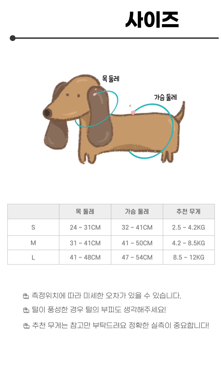 [무료배송] 냥슬아치 햄버거 하네스 리드줄 세트 S-L 5번째