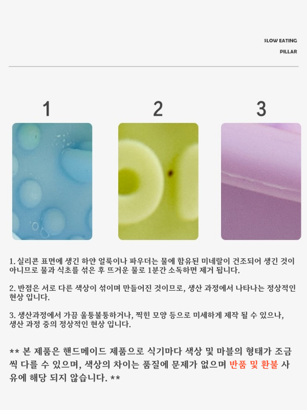 [무료배송] 온온펫 러브 슬로우식기 급체방지  밥그릇 8color 16번째
