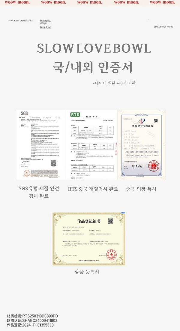 [무료배송] 온온펫 러브 슬로우식기 급체방지  밥그릇 8color 12번째