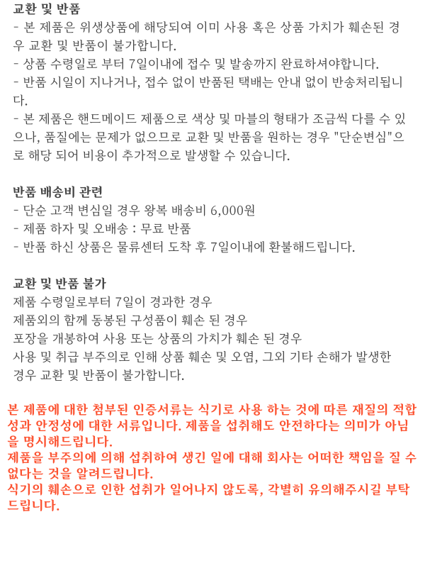 [무료배송] 온온펫 러브 슬로우식기 급체방지  밥그릇 8color 18번째