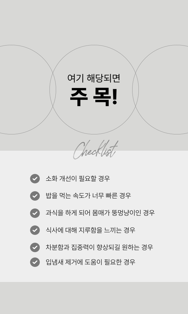 [무료배송] 온온펫 러브 슬로우식기 급체방지  밥그릇 8color 4번째