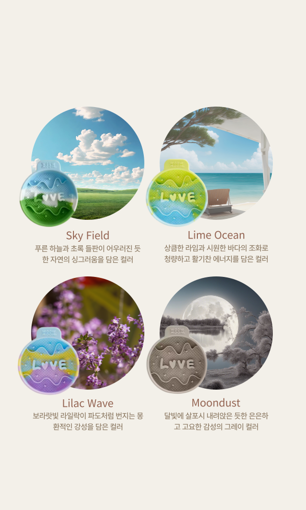 [무료배송] 온온펫 러브 슬로우식기 급체방지  밥그릇 8color 3번째