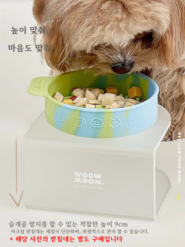 [NEW신상][무료배송] 온온펫 러브 슬로우식기 급체방지  밥그릇 8color 10번째