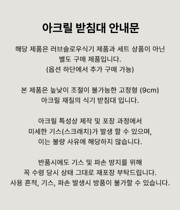 [NEW신상][무료배송] 온온펫 러브 슬로우식기 급체방지  밥그릇 8color 5번째