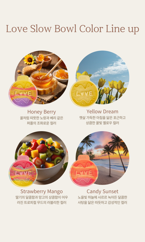 [무료배송] 온온펫 러브 슬로우식기 급체방지  밥그릇 8color 2번째