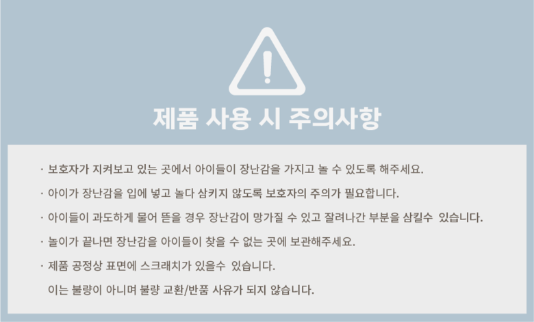 [NEW신상][무료배송] 체고케어 캣닢볼 공놀이 후각 시각 청각 자극 3p 8번째