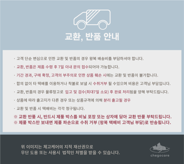 [NEW신상][무료배송] 체고케어 캣닢볼 공놀이 후각 시각 청각 자극 3p 9번째