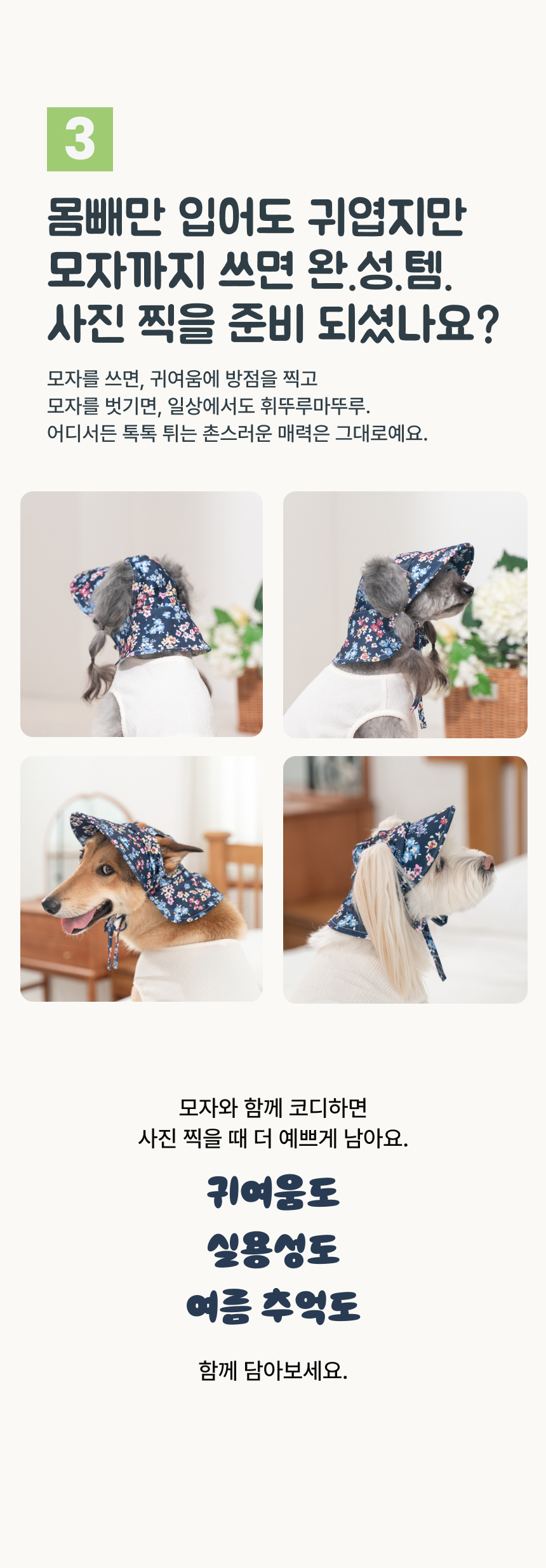 [NEW신상][무료배송] 큰강아지 시고르 몸빼바지 올인원 할머니옷 (M-6XL) 6번째