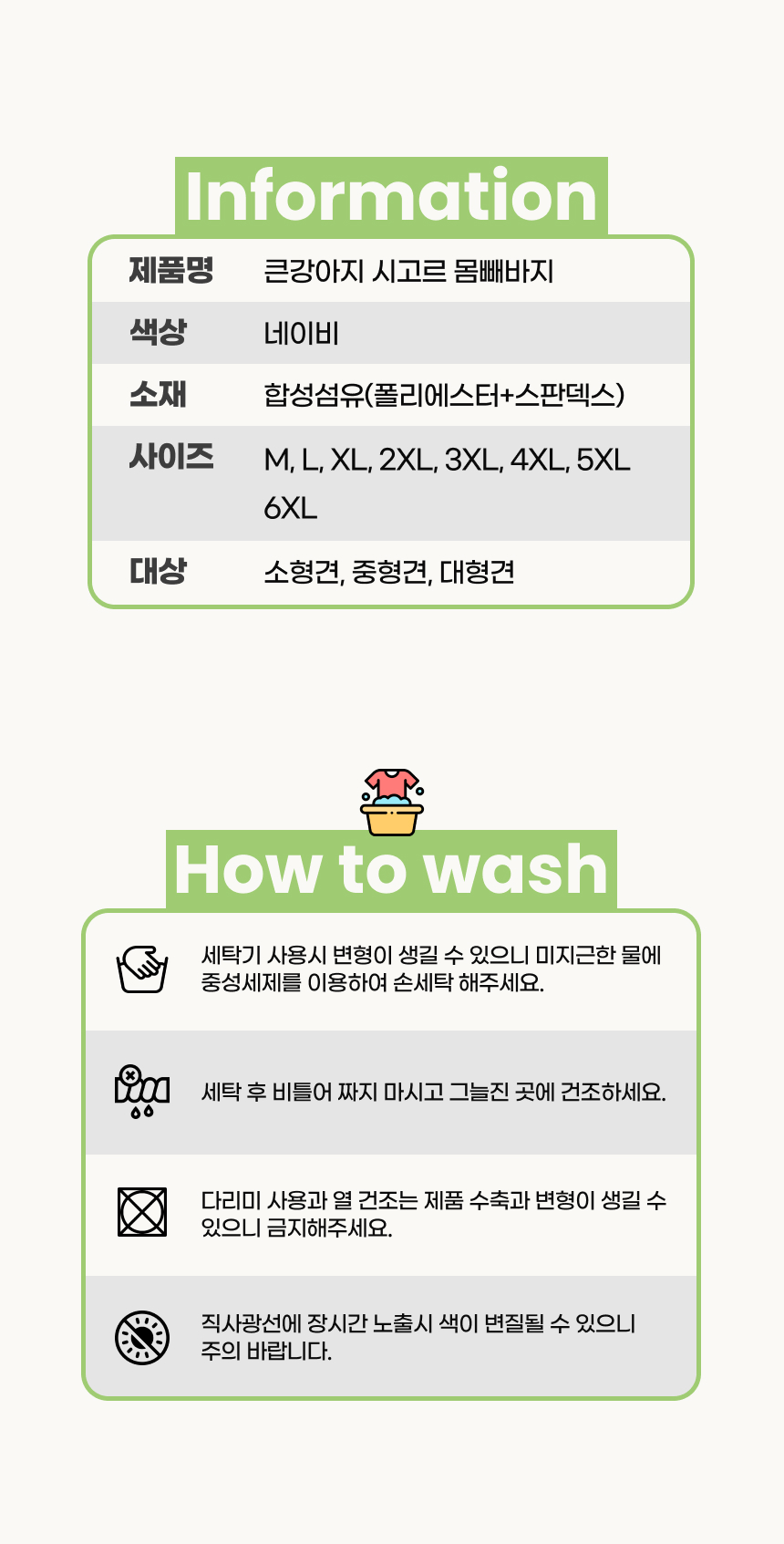 [NEW신상][무료배송] 큰강아지 시고르 몸빼바지 올인원 할머니옷 (M-6XL) 10번째